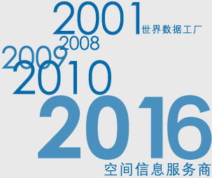 东方道迩 北京信息技术咨询服务的专业引领者