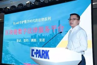 中关村番钛客2019金融科技创新大赛 北京信息技术咨询服务的创新浪潮