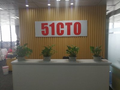 北京无忧创想技术咨询武汉分公司 引领华中地区信息技术服务新风向