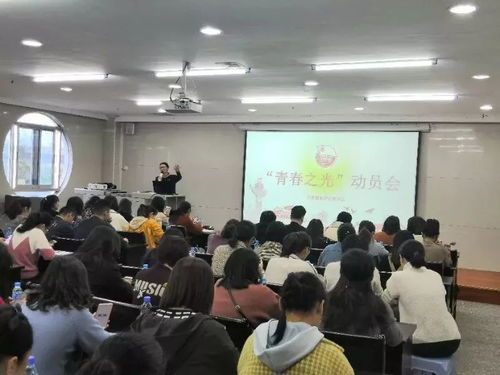 新罗团区委举办“青春之光”工作推进会 赋能信息技术咨询服务创新